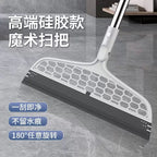 New Adjustable Magic Silicone Cleaning Wiper with Flexible Head – Perfect for Pet Hair, Bathroom Water, and Kitchen Dust Removal – Lightweight, Scratch-Free Blade and Long Ergonomic Handle for Floor Cleaning