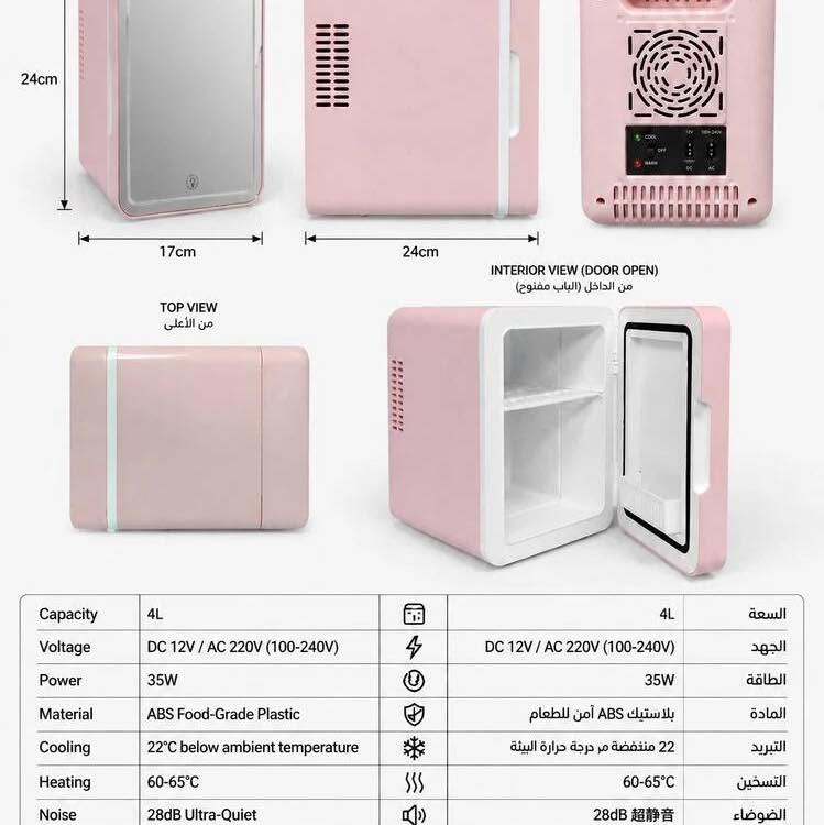 4L Mini Beauty Fridge | Makeup Fridge With LED Mirror - Hot & Cold - For Car & Home