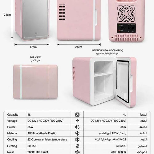 4L Mini Beauty Fridge | Makeup Fridge With LED Mirror - Hot & Cold - For Car & Home