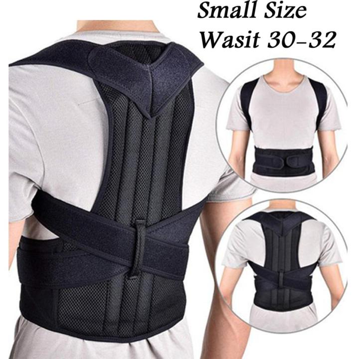 MS,MART Back Posture Corrector Belt (With Metal Rods)